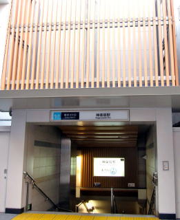 東西線神楽坂駅の入口